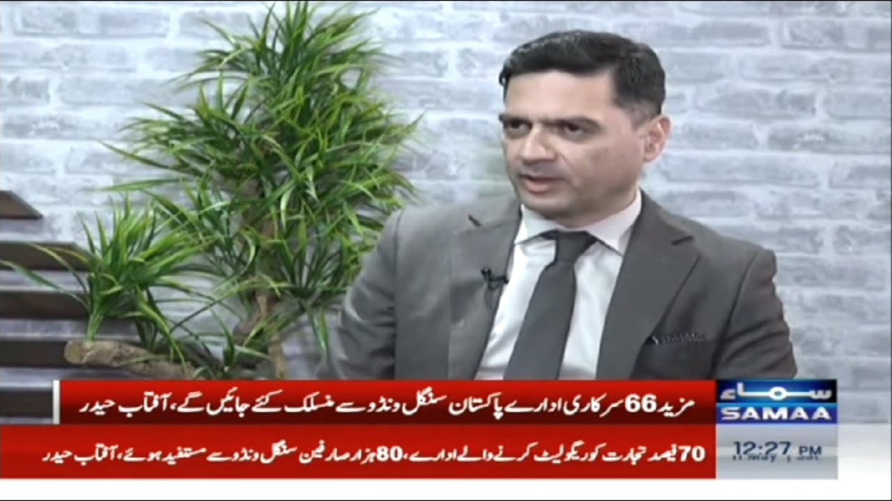 Syed Aftab Haider (PSW CEO) - Exclusive Interview with Samaa TV