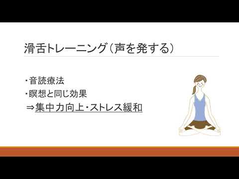 「メディア学部」健康メディアデザインによる集中力向上アプリの提案