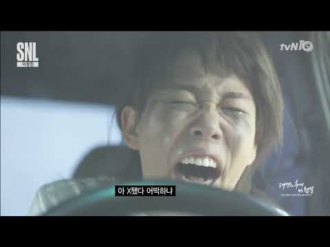 ENG SUB SNL Korea 7   Descendants of the Sun DOTS vs Reality parody