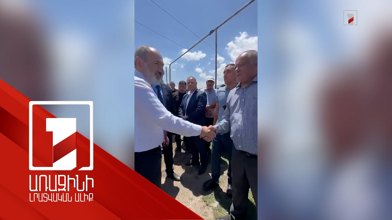 Այստեղ ամեն տարի կաթի գնի հետ կապված խնդրի լուծումը՝ անցումն է դեպի «խելացի անասնագոմ». վարչապետը՝ Ռյա Թազայում