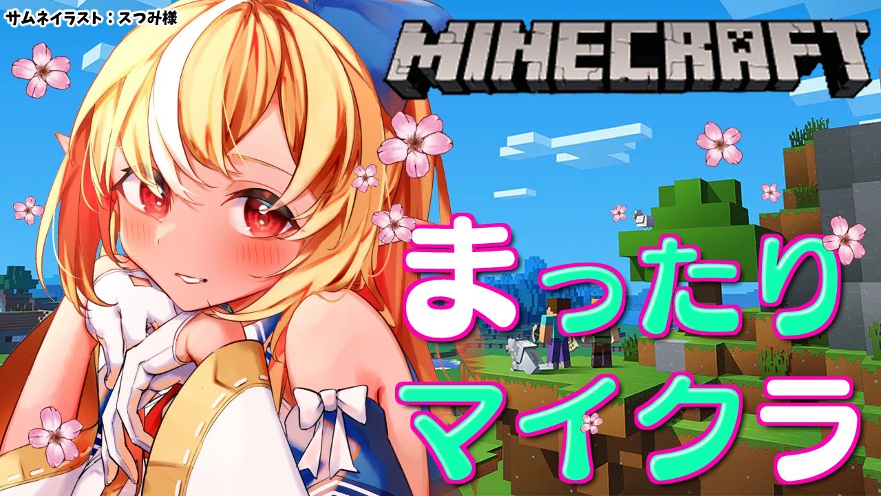 【マインクラフト/Minecraft】深夜マイクラ~~【不知火フレア/ホロライブ】