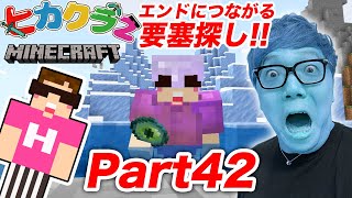 ヒカクラ2 Part28 山にある変な廃坑にお宝ザックザク マインクラフト ヒカキンゲームズ برنامج تنزيل Mp3 الأكثر شعبية على الإنترنت ヒカクラ2 Part28 山にある変な廃坑にお宝ザックザク マインクラフト ヒカキンゲームズ برنامج تنزيل Mp3 الأكثر شعبية على الإنترنت