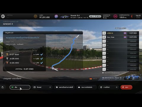 GT7 Circuit Experience Green Hell Sector 03