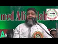 Makkah Me Barish Ka Waqia Qari Ahmed Ali Latest A Beautiful Bayan