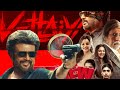 Vettaiyan L Fans Review L Rajinikanth L