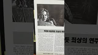 (LP판)tommy bolin-you told me that you loved me