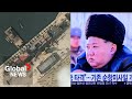 Kim Jong Un Furious Over North Korea Warship Launch Fail Calls Accident Criminal Act