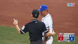 Re: [新聞] XBX-林岳平抗議裁判主觀認定被推翻　賽