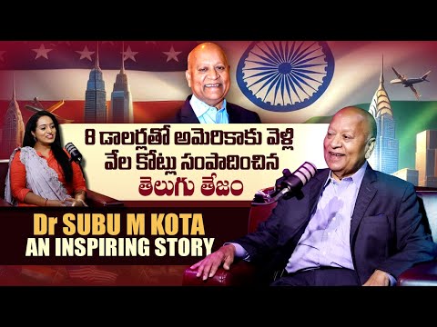 Dr. Subu M Kota Exclusive Interview in SumanTV | Dr. Subu M Kota Inspiring Journey | SumanTV Texas