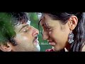 Evaro Raavali Full Video Song 4K Pournami Songs Prabhas Trisha Charmi Dolby Atmos 7 1