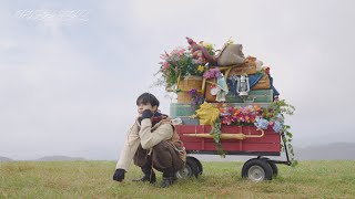 Download lagu DOYOUNG '시리도록 눈부신 (The Story)' MV Behind the Scenes mp3 Download lagu DOYOUNG '시리도록 눈부신 (The Story)' MV Behind the Scenes mp3