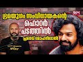 വരാൻ പോകുന്നത് വമ്പൻ ഹൊറർ പടം Pranav Mohanlal Rahu