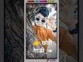 Nemadi Status By Lalsingh Gadariya