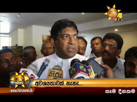 Hiru News 9.30 PM | 2016-11-26