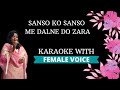 Sanso Ko Sanso Me Dalne Do Zara Karaoke With Female Voice
