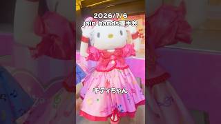 キティちゃん可愛過ぎる😭♥️ #サンリオ #ハーモニー #ハーモニーランド #djiosmo360 #推し活 #sanrio