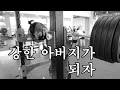5월 마지막주의 운동 VLOG.AVI
