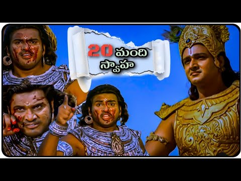 Bhima kill 20 kauravas | Lord Sri Krishna | Mahabharat War | M ADVICE | Reaction Video