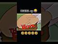 NOBITA Ka Pichwada Shorts Ytshorts
