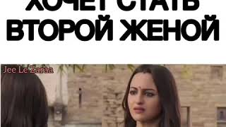 Жена в мусульманстве. Я не хочу быть второй и первой если есть вторая. Не хочу быть второй женой. В поиске мужа картинки. Найди себе мужчину.