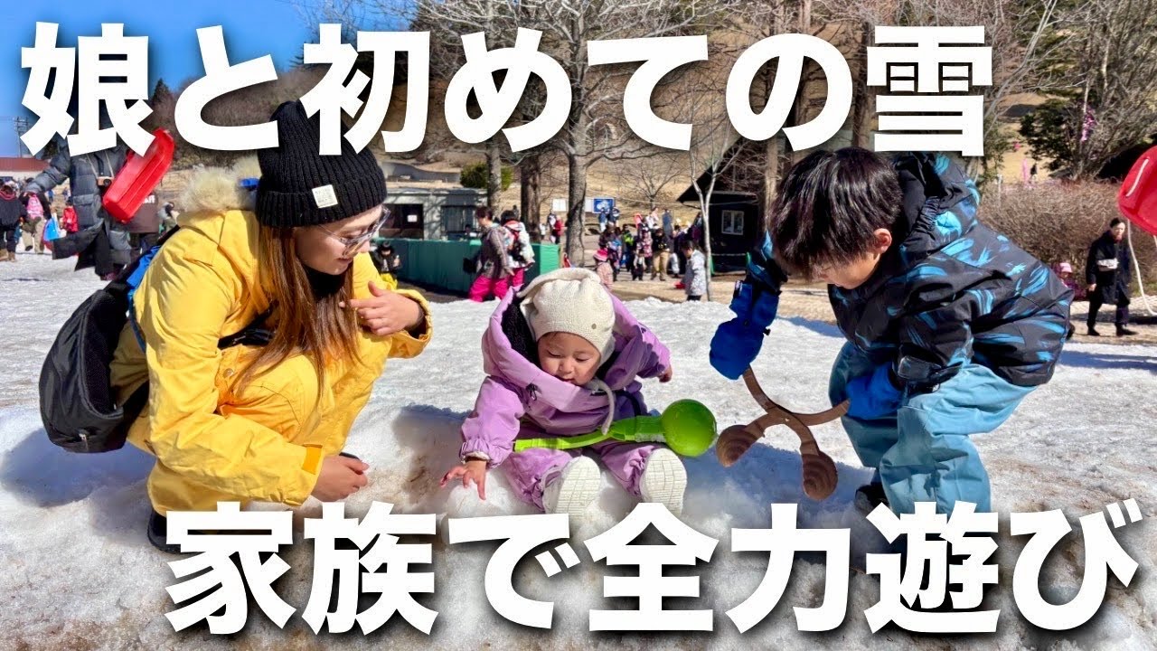 【ハイエース】で初めての雪遊びに！六甲山スノーパークで全力で遊び尽くしてきました！