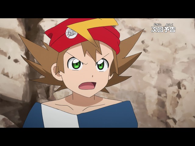 第５話 掴めお宝！サソリゾイドの女