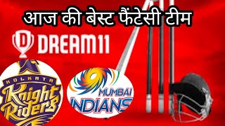 kkr vs mi dream 11 team | Mumbai vs Kolkata dream team | IPL highlights | KKR vs Mi live | dream