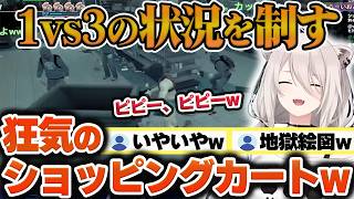 【#デッドライジング2】3人の窃盗団に対しショッピングカートで全滅させるぼたんw（#獅白ぼたん切り抜き #ホロライブ切り抜き）