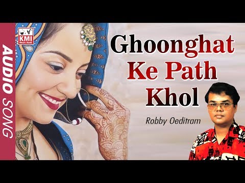 Ghoongat ke path khol | Robby oeditram |  Baithak gana  | KMI Music Bank