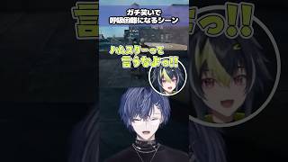 【#にじさんじ】なんで生きてるかわからない自分達がツボに入る小柳ロウ  #にじさんじ切り抜き  #小柳ロウ  #伊波ライ #こやなみ  #にじさんじ #shorts