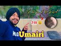 Umairi Leak Video My First Vlog 🫣 Find Video Watch Sardar Skp
