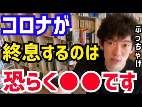Kappa no Kaikata Brilliant Destiny Ayumi Murata