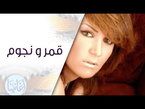 قمر ونجوم ذكرى