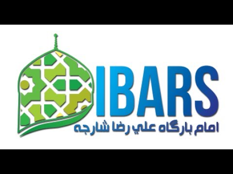 18th Ramadan 1438 - Shab e Zarbat Ameerul Mo'mineen AS) - Maulana Syed Muhammad Ali Naqvi