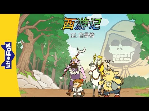 白虎卡通