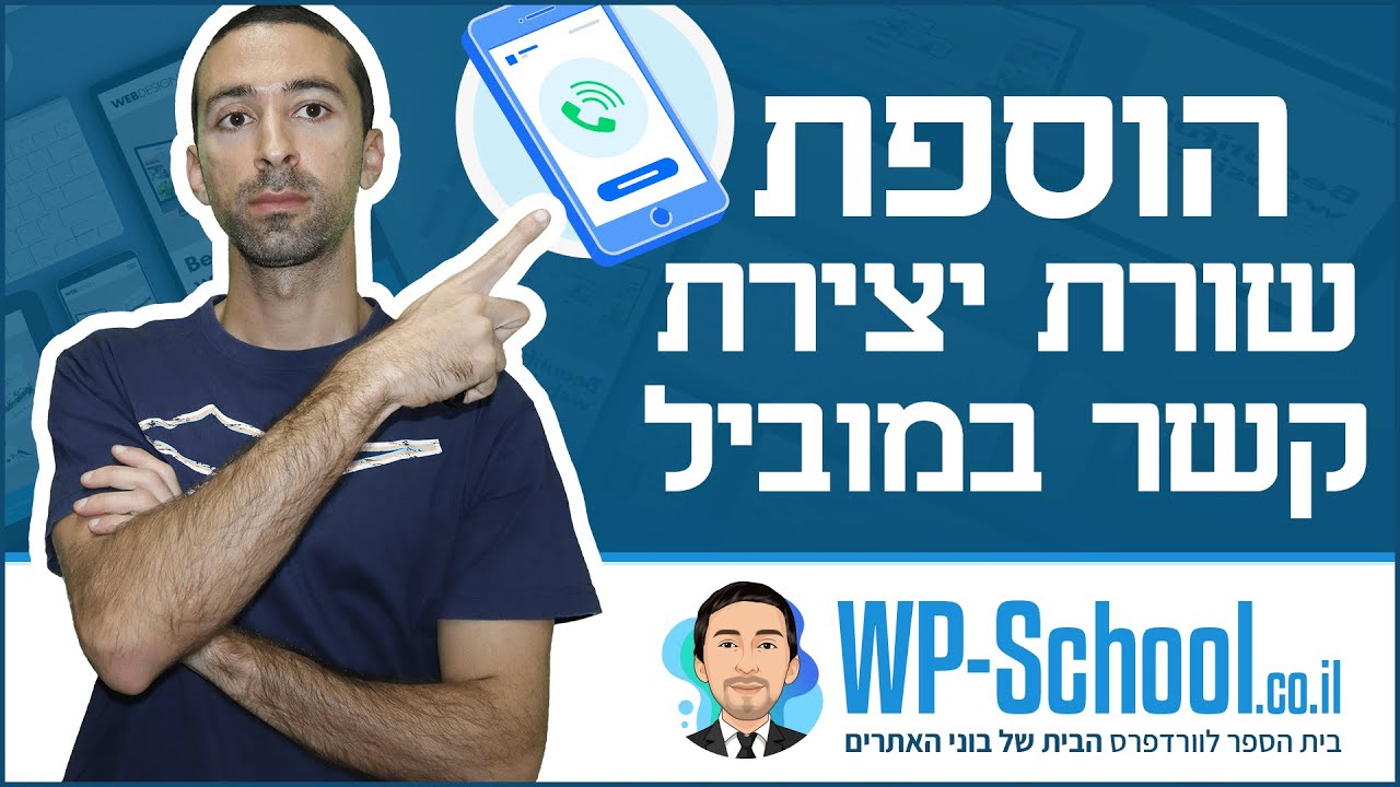 סרטון וידאו