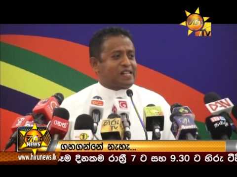 Hiru News 7.00 PM November 26, 2015