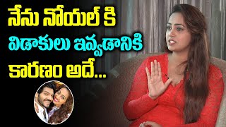Actress Ester Noronha Gives Clarity On Divorce With Noel Sean | Ester Interview | Friday Poster video