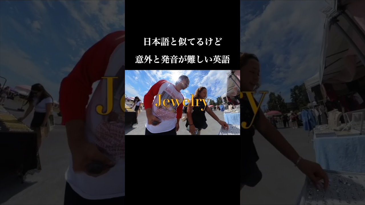難病になって留学が終了して3年、ちょいちょい帰ってたけど、今回会うのは1年半ぶり。作った服をみんなにプレゼントしてきました。#ヒュウミヤタ #英会話 #英語 #アメリカ #おすすめ #shorts