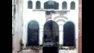 preview picture of video 'حصرى لموقع فى الحدث حرائق الكنائس فى المنيا '