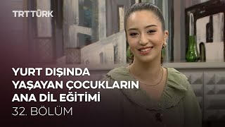 Yurt Dışında Yaşayan Çocukların Ana Dil Eğitimi | Rehber - 32. Bölüm