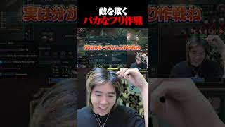 気持良すぎるｗｗ#shorts