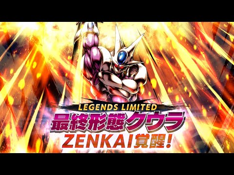 【ドラゴンボール レジェンズ】PV「LL 最終形態 クウラ」ZENKAI覚醒篇