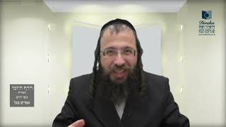 הדף היומי מסכת חולין דף ז