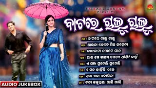 Download lagu Batare Chalu Chalu | Odia Superhit Songs Collection | Jukebox | Babul Supriyo | Kumar Sanu mp3