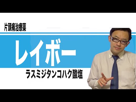 コハク酸のトポロジカル式