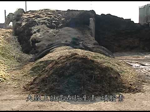 政府把關您免驚，台灣農產安心呷─台灣好牛．鮮嫩香甜