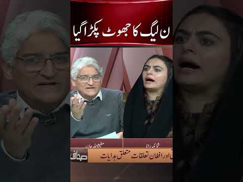 Matiullah Jan vs PML-N! #imrankhan #matiullahjan #establishment #adialajail #shahbazsharif JF2S