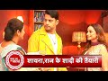 Qayamat Se Qayamat Tak Will Shaina Be Raj S Future Wife SBB