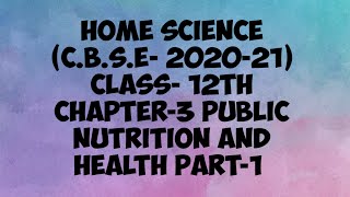 Home Science Class-12 (C.B.S.E. 2020) Chapter-3 Public Nutrition and Health (Part 1)